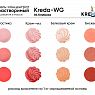 Краситель водорастворимый Kreda-WG 04 клубника 100г